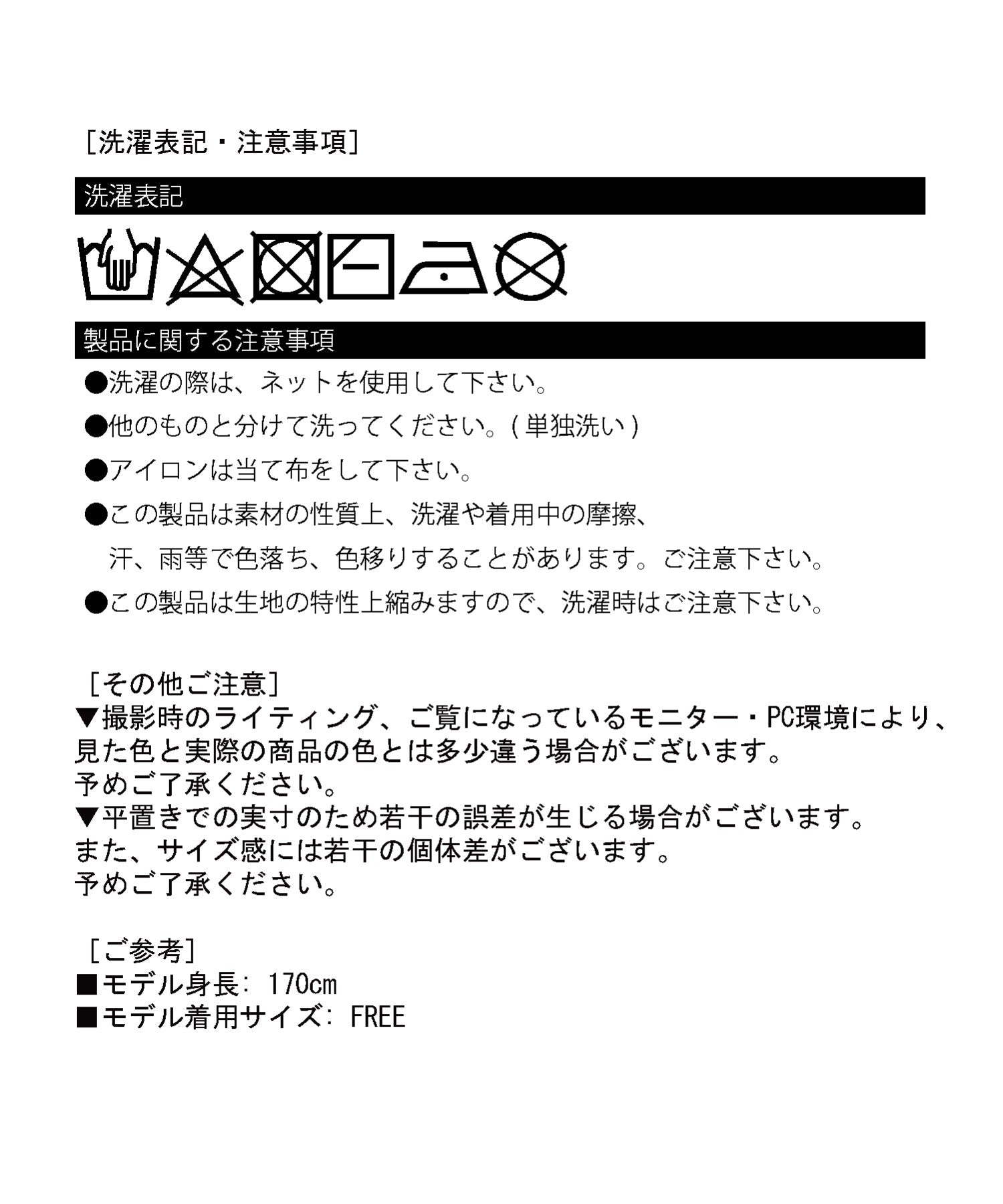 ジュエローブ Jewelobe バックストラップボーダータイトカットソー （ネイビー） ネイビー