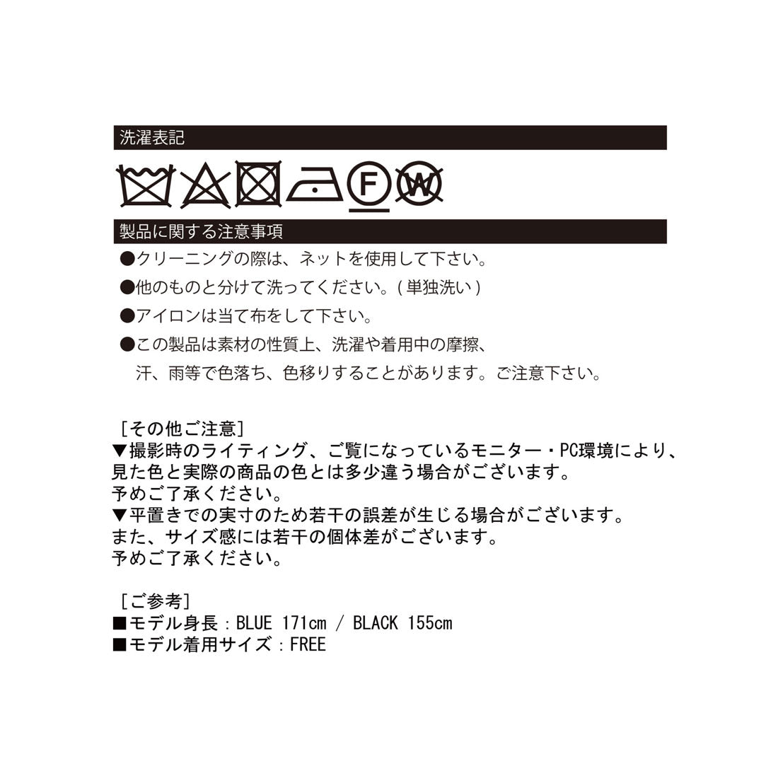 ジュエローブ Jewelobe チェック柄オーバーポロニットプルオーバー