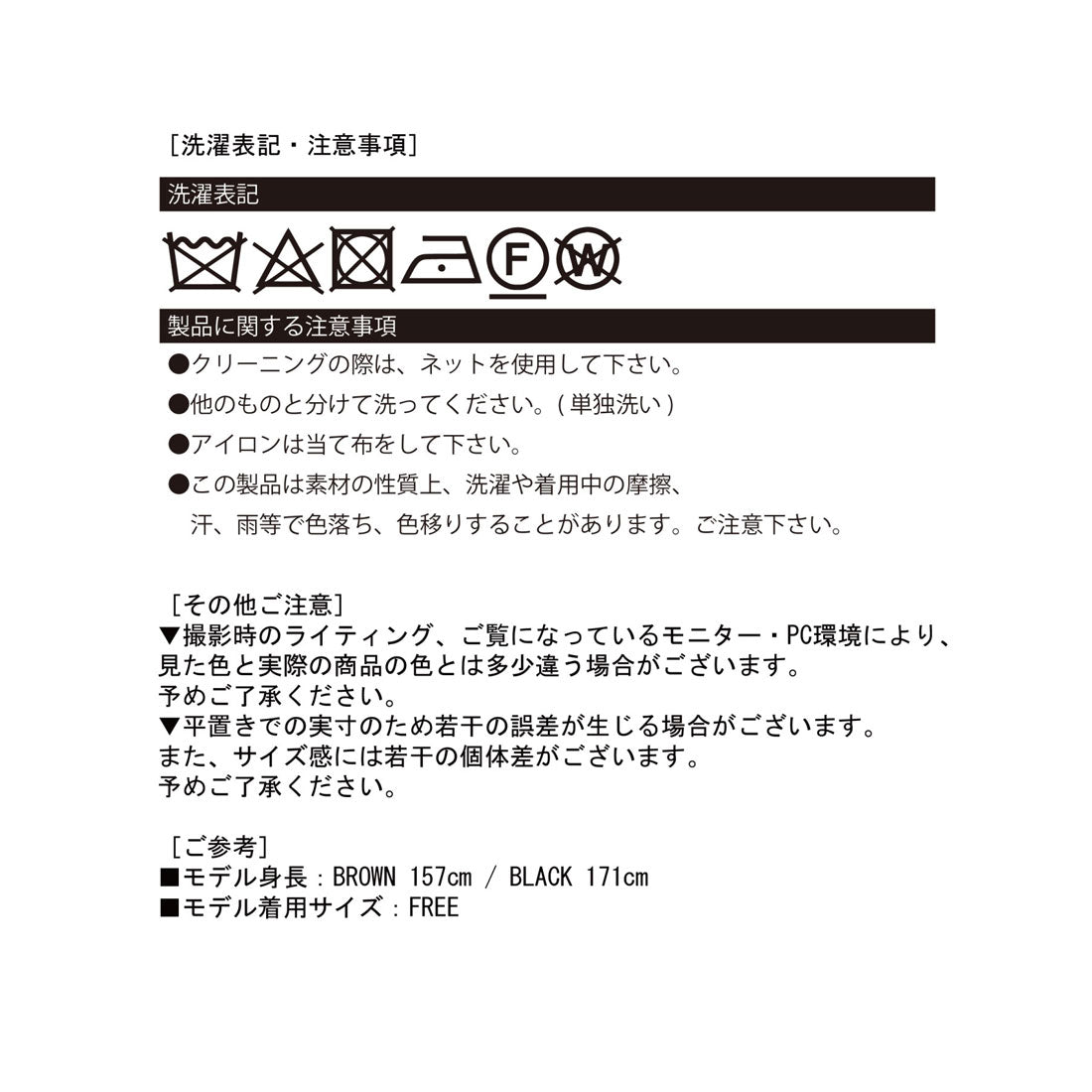ジュエローブ Jewelobe インナーファーフェイクレザーロングコート