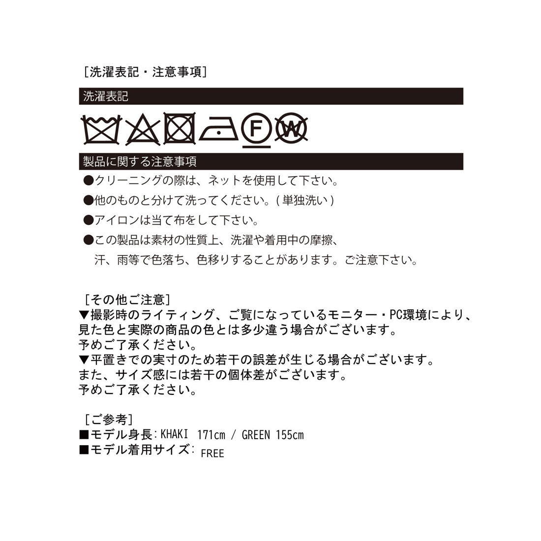 ジュエローブ Jewelobe フロントレイヤードダブルブレストジャケットワンピース