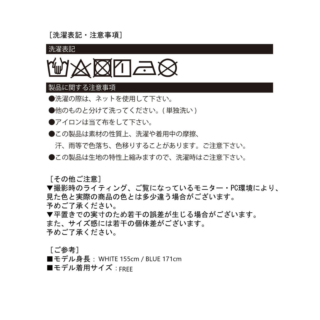 ジュエローブ Jewelobe 肩あきストライプシアーシャツ