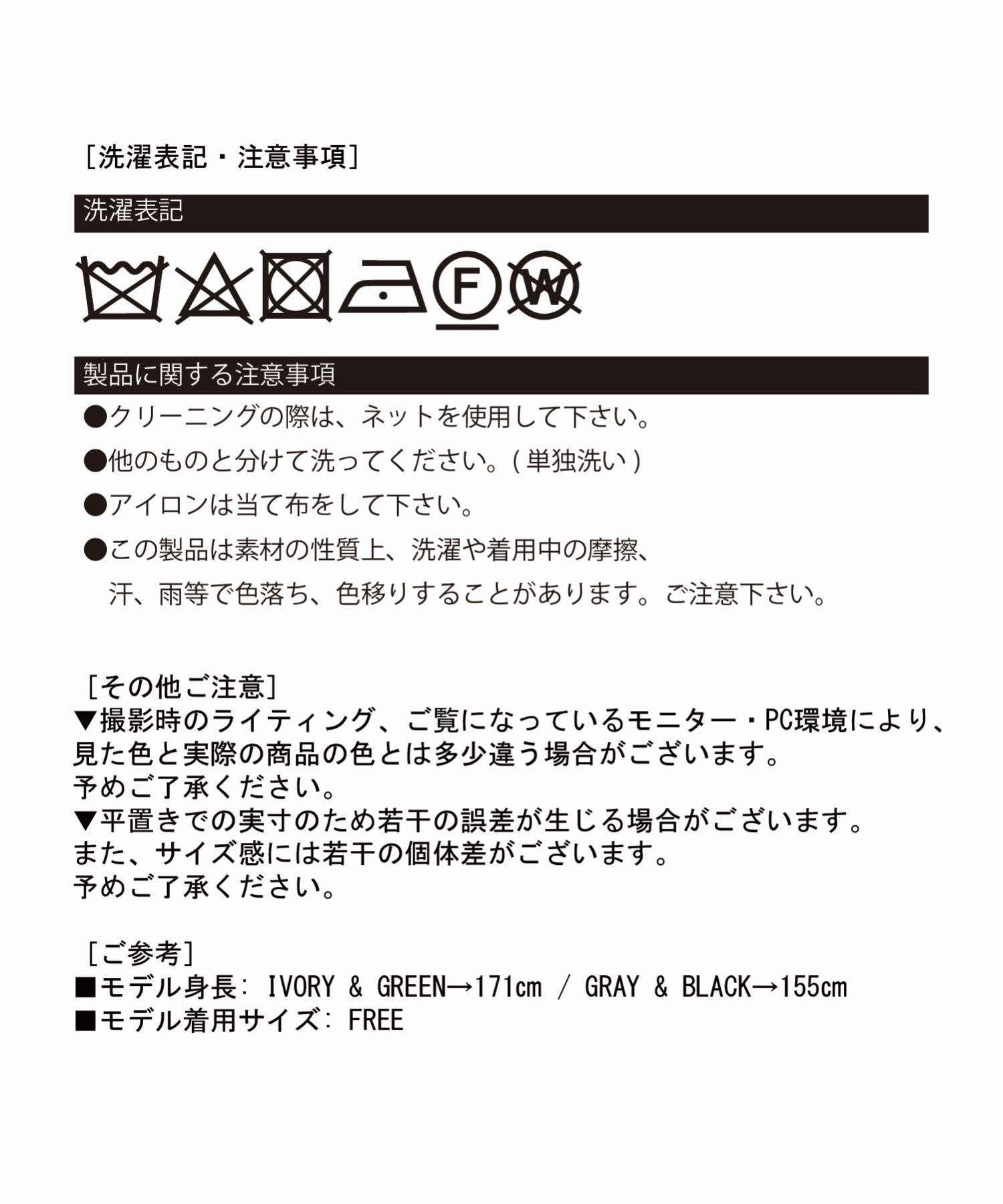 ジュエローブ Jewelobe ボレロ×チューブトップセットアップ