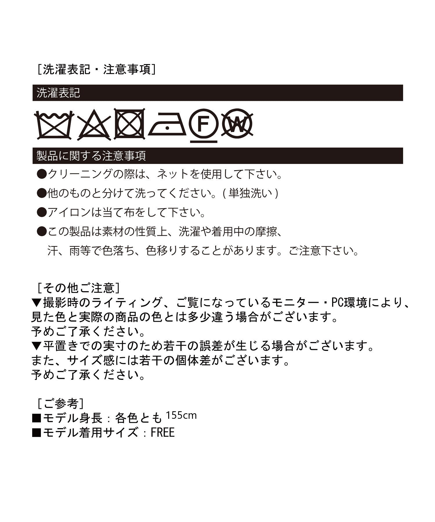 ジュエローブ Jewelobe キャンディースリーブショートトレンチコート