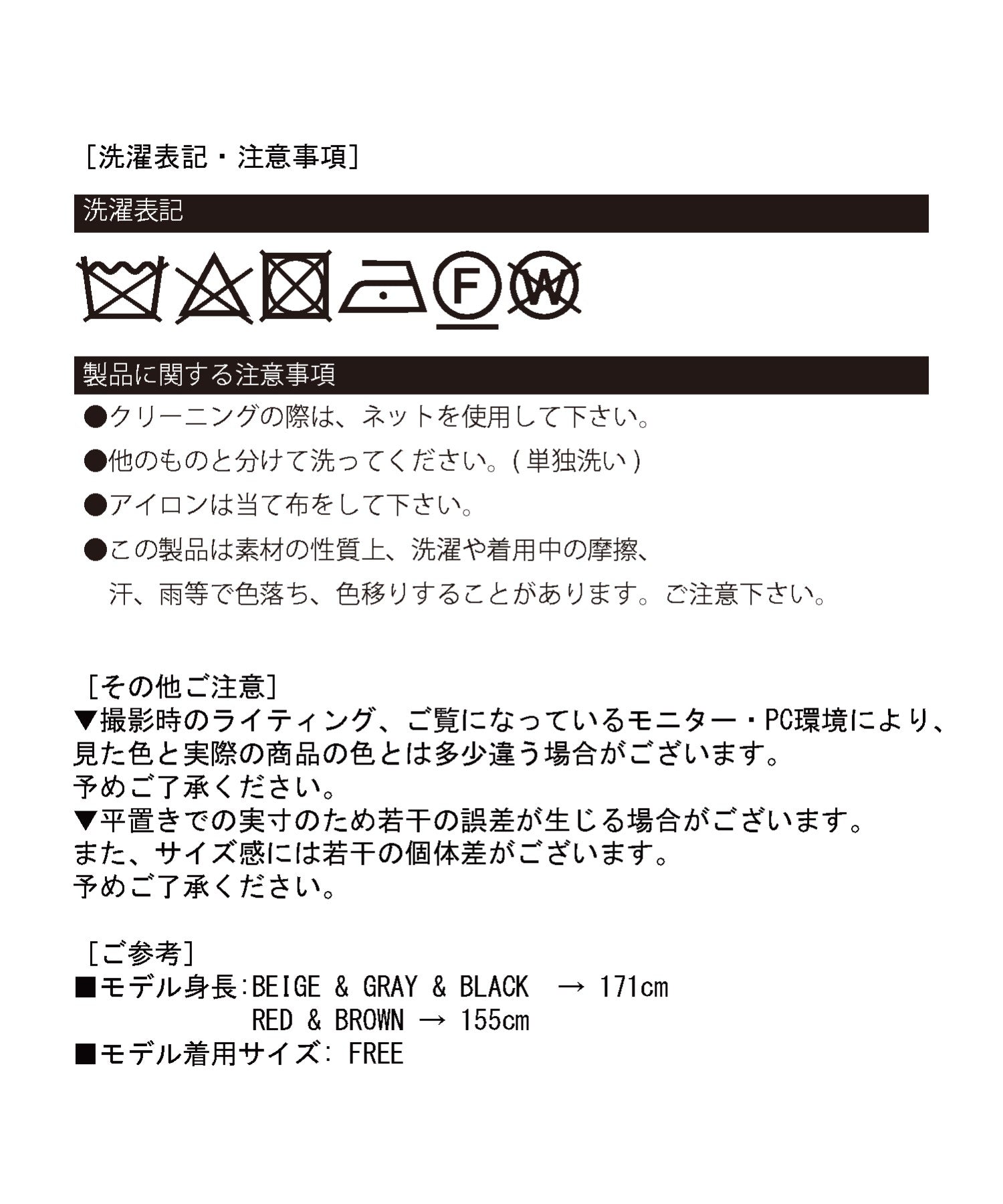 ジュエローブ Jewelobe タートルネックフィットニット （ブラック） ブラック
