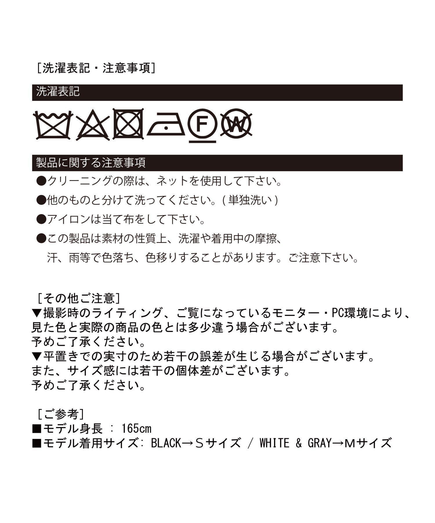 ジュエローブ Jewelobe サイドタックマイクロミニタイトスカート （ブラック） ブラック
