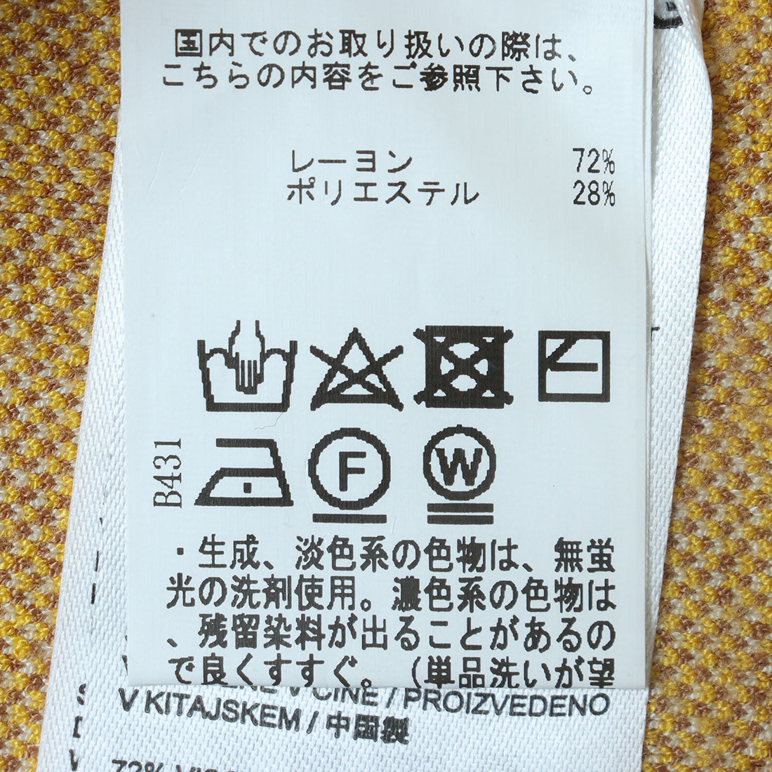 ジェイリンドバーグ J.LINDEBERG 57926 032 （032） 032