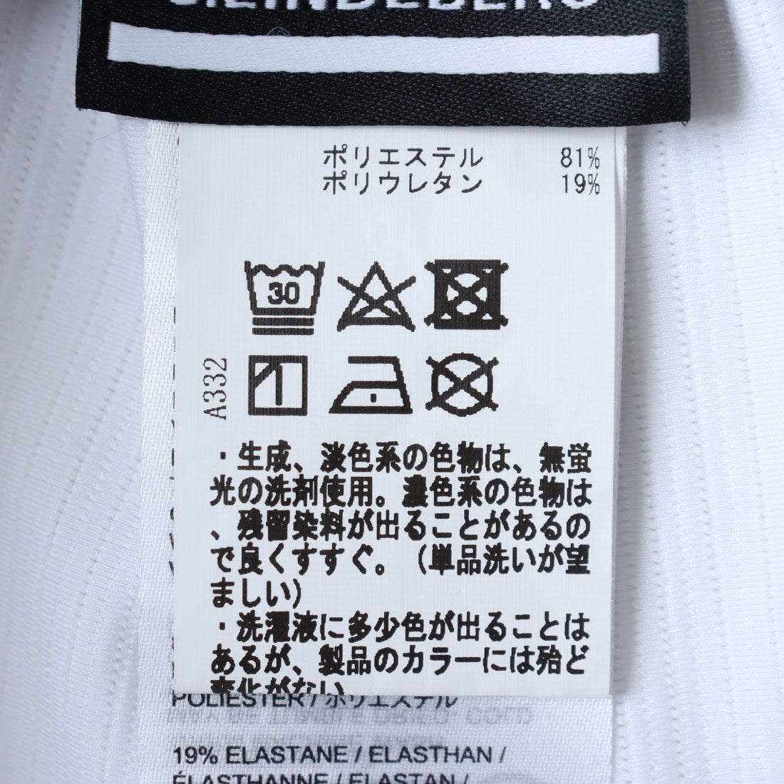 ジェイリンドバーグ J.LINDEBERG 76313 004 （004） 004