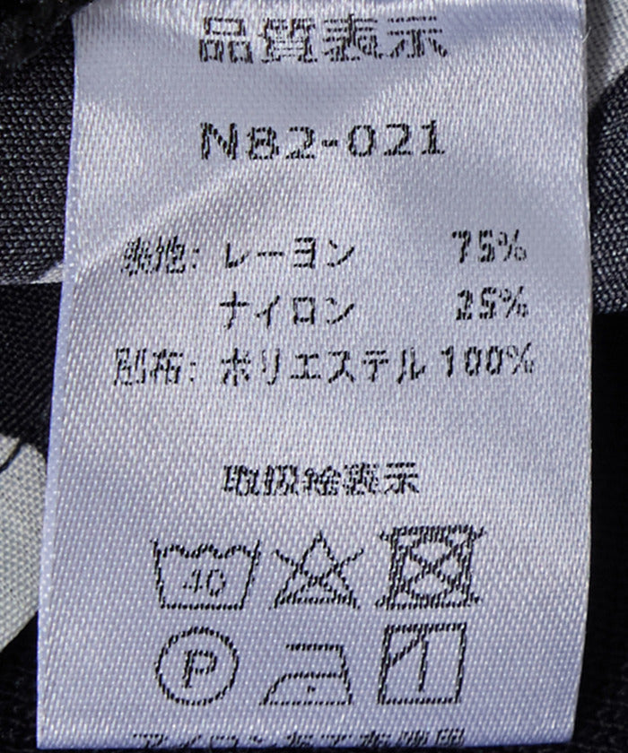 ジャイロ JAYRO サイドプリント切替フリルワンピース