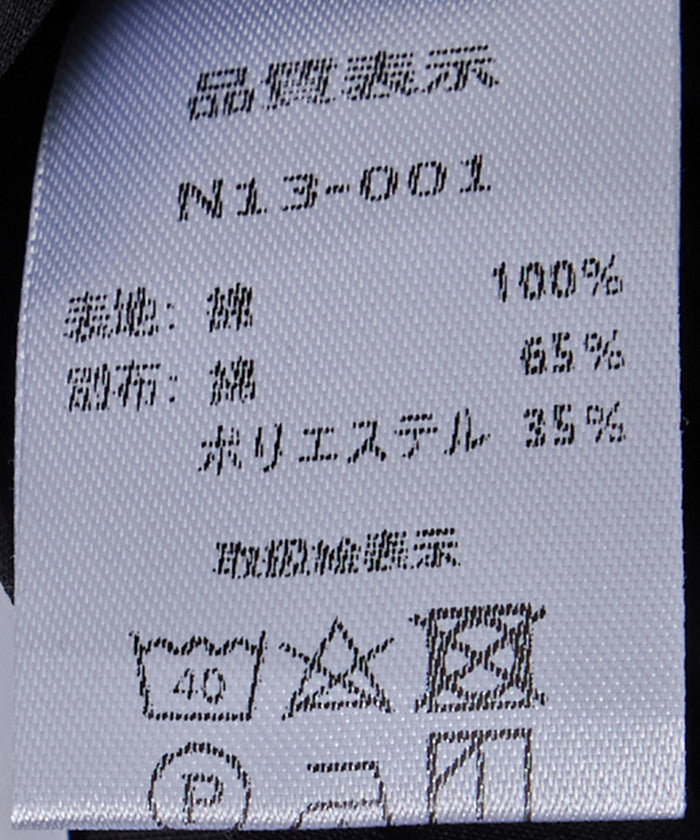 ジャイロ JAYRO 異素材パール付き裾フリルプルオーバー  N13  001