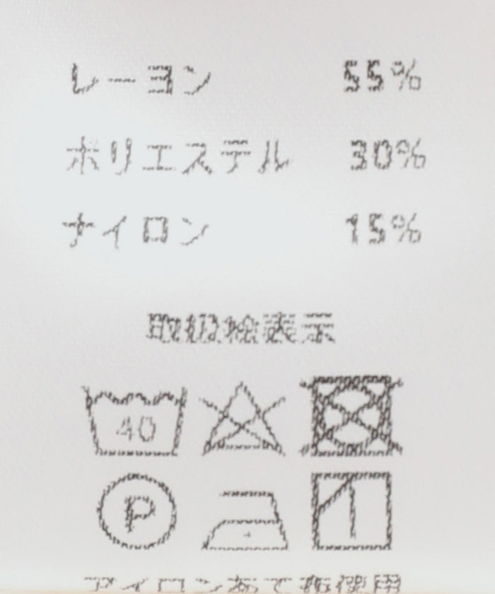 ジャイロ JAYRO バックロゴ刺繍クルーネックニット  N12ー123