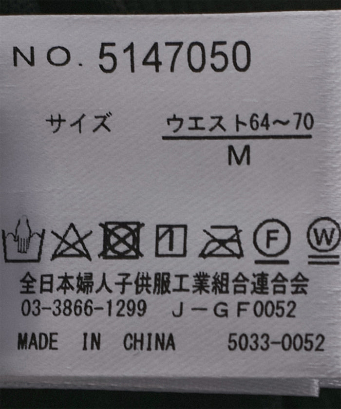 ジャイロ JAYRO フェザーナロースカート