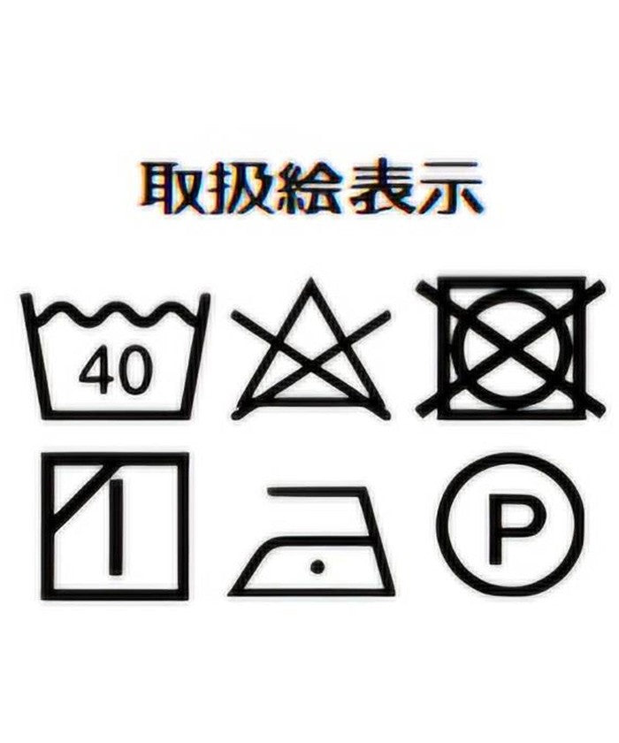 ジャイロ JAYRO ペイント柄シフォンワンピース    （ホワイト ） ホワイト 