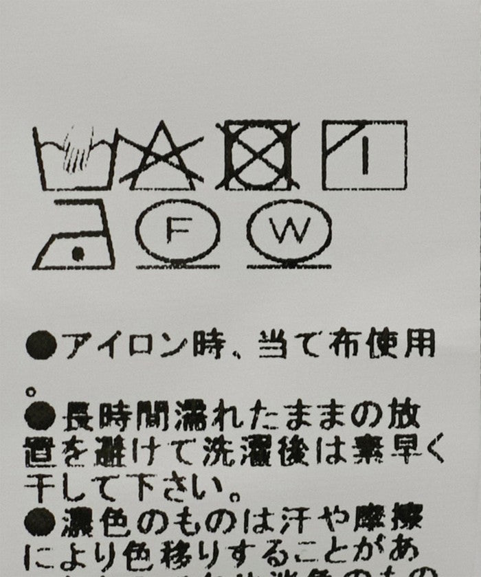 ジャイロ JAYRO レース切り替えブラウス    （ブラック） ブラック