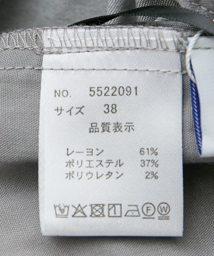 ジャイロ JAYRO デニムライクワイドパンツ （グレー） グレー
