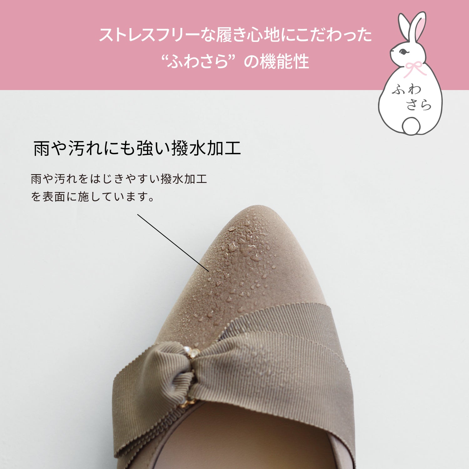 ジェリービーンズ JELLY BEANS ラウンドプレーンパンプス<ふわさら> 204-42725