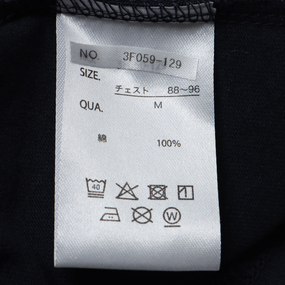 ジェーイーモーガン JEMORGAN UCLA  カレッジクルーネックロングスリーブTシャツ （ネイビー） ネイビー