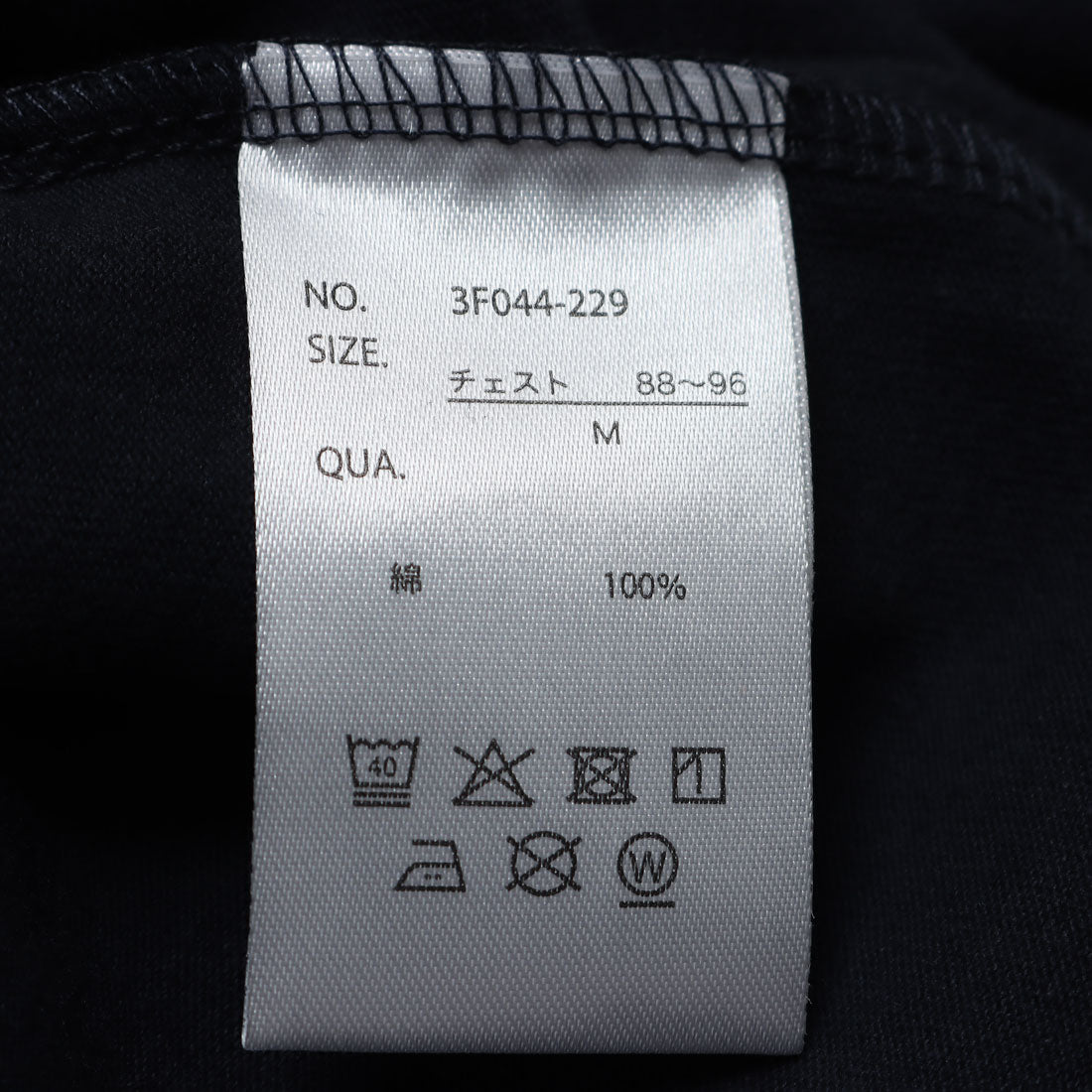ジェーイーモーガン JEMORGAN UCLA  カレッジクルーネックTシャツ （ネイビー） ネイビー