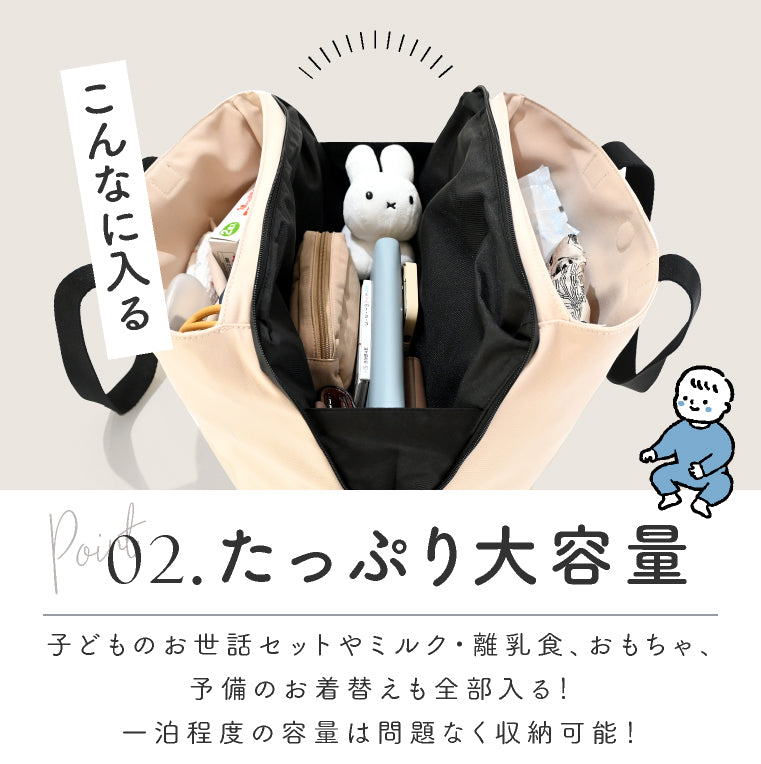 エクレボ exrevo トートバッグ ナイロントート 撥水 ジムバッグ レディース a4 大容量 大きめ （ベージュ） ベージュ