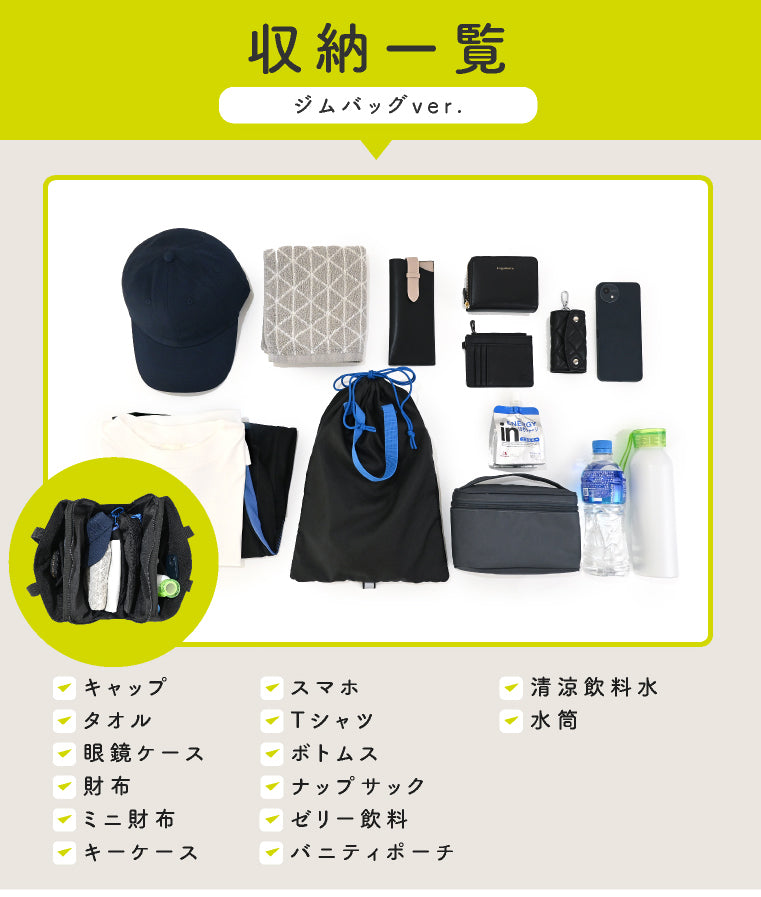 エクレボ exrevo トートバッグ ナイロントート 撥水 ジムバッグ レディース a4 大容量 大きめ （ベージュ） ベージュ