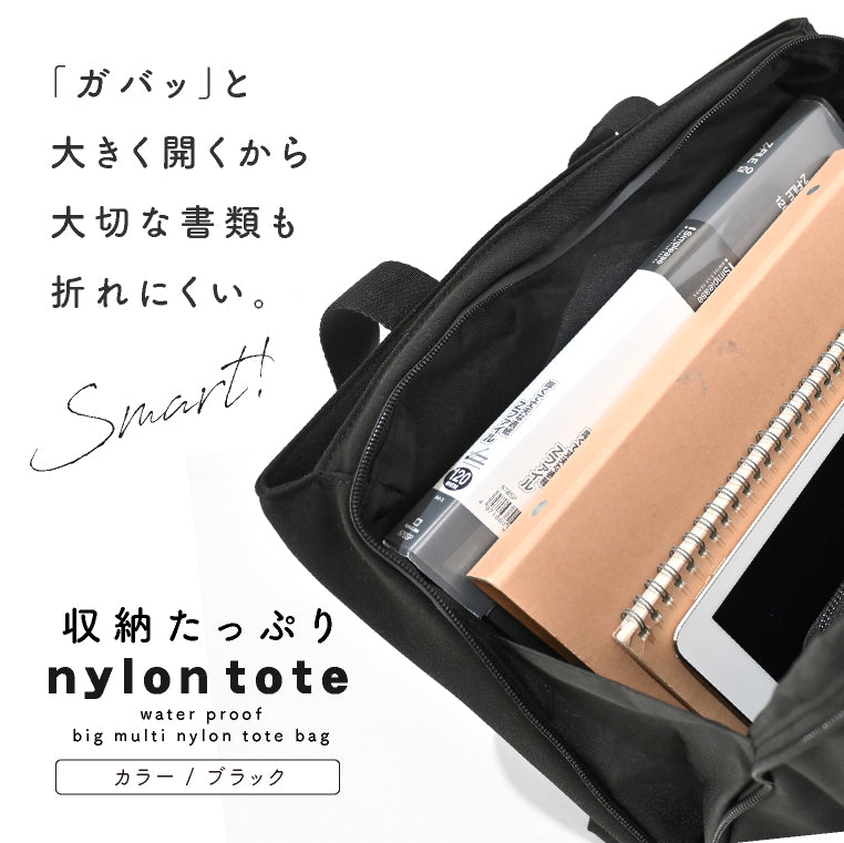 エクレボ exrevo トートバッグ ナイロントート 撥水 ジムバッグ レディース a4 大容量 大きめ （ベージュ） ベージュ