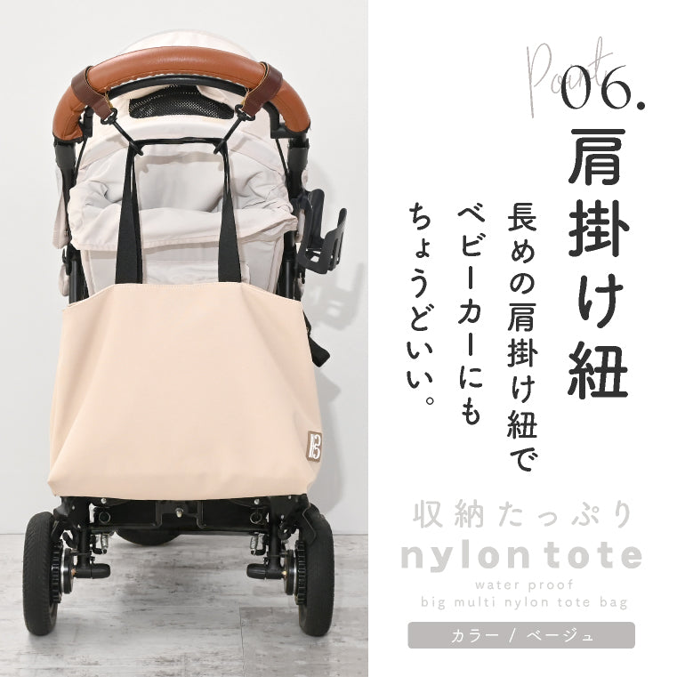 エクレボ exrevo トートバッグ ナイロントート 撥水 ジムバッグ レディース a4 大容量 大きめ （ベージュ） ベージュ