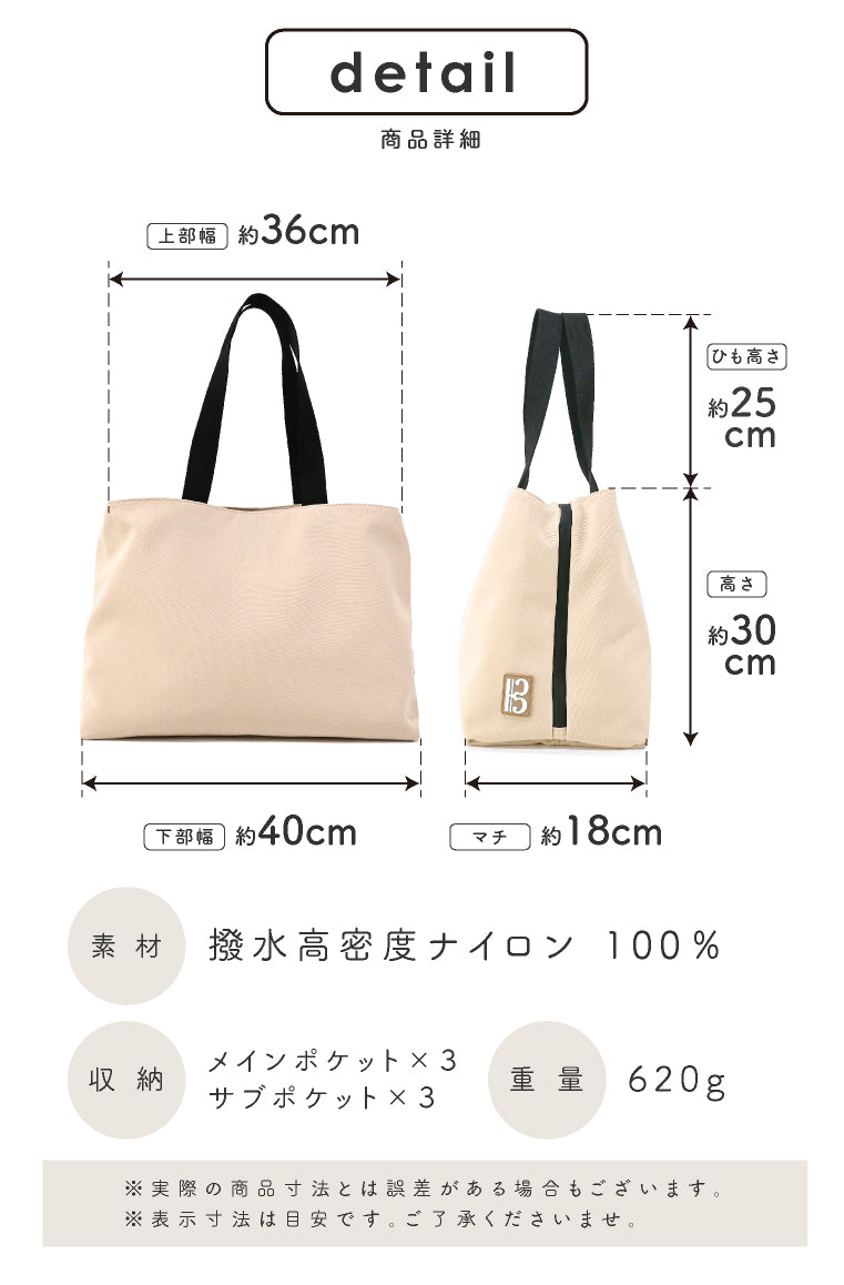 エクレボ exrevo トートバッグ ナイロントート 撥水 ジムバッグ レディース a4 大容量 大きめ （ベージュ） ベージュ