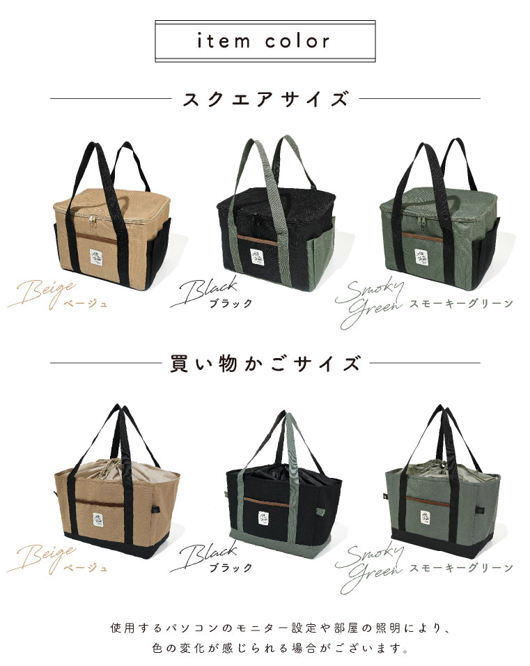エクレボ exrevo 保冷バッグ トート バッグ 保冷 保温 撥水  エコバッグ 買い物 レジャー アウトドア マザーズバッグ 大容量  レディース 大きめ 大容量 軽い a4  ピクニック かわいい （【買い物かご】ベージュ） 【買い物かご】ベージュ