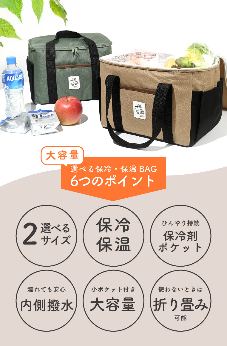エクレボ exrevo 保冷バッグ トート バッグ 保冷 保温 撥水  エコバッグ 買い物 レジャー アウトドア マザーズバッグ 大容量  レディース 大きめ 大容量 軽い a4  ピクニック かわいい （【買い物かご】ベージュ） 【買い物かご】ベージュ