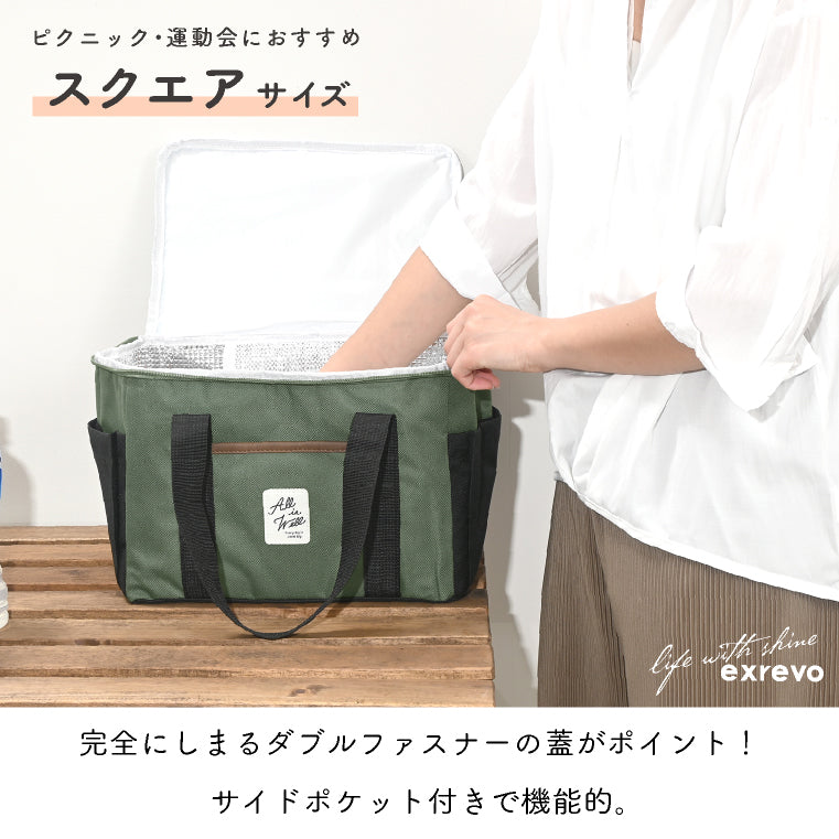 エクレボ exrevo 保冷バッグ トート バッグ 保冷 保温 撥水  エコバッグ 買い物 レジャー アウトドア マザーズバッグ 大容量  レディース 大きめ 大容量 軽い a4  ピクニック かわいい （【買い物かご】ベージュ） 【買い物かご】ベージュ