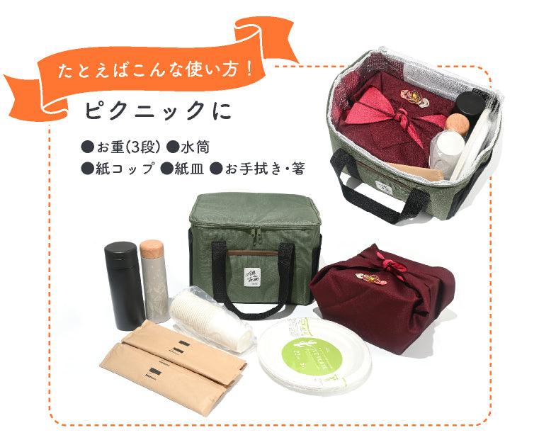 エクレボ exrevo 保冷バッグ トート バッグ 保冷 保温 撥水  エコバッグ 買い物 レジャー アウトドア マザーズバッグ 大容量  レディース 大きめ 大容量 軽い a4  ピクニック かわいい （【買い物かご】ベージュ） 【買い物かご】ベージュ