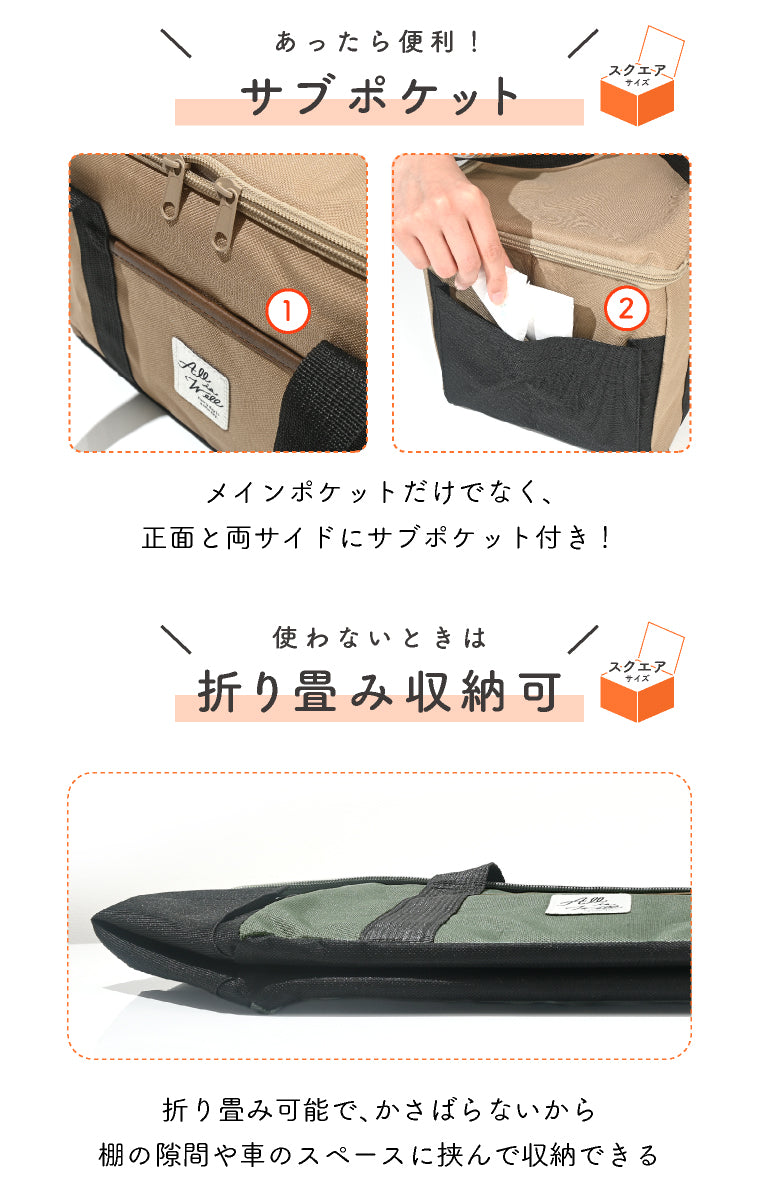 エクレボ exrevo 保冷バッグ トート バッグ 保冷 保温 撥水  エコバッグ 買い物 レジャー アウトドア マザーズバッグ 大容量  レディース 大きめ 大容量 軽い a4  ピクニック かわいい （【買い物かご】ベージュ） 【買い物かご】ベージュ