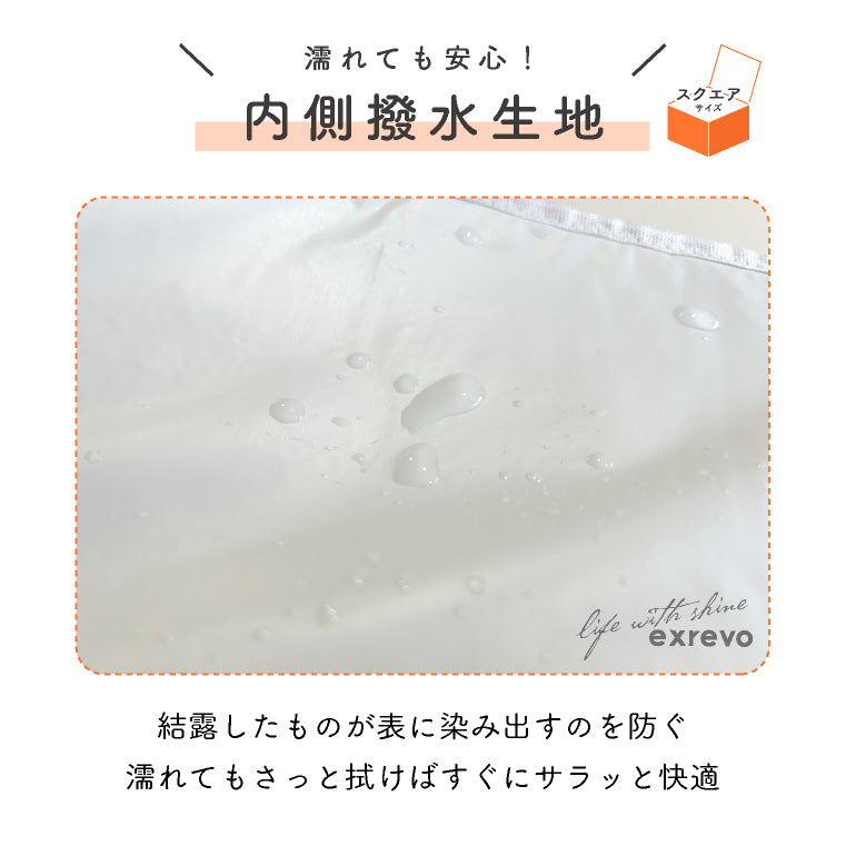 エクレボ exrevo 保冷バッグ トート バッグ 保冷 保温 撥水  エコバッグ 買い物 レジャー アウトドア マザーズバッグ 大容量  レディース 大きめ 大容量 軽い a4  ピクニック かわいい （【買い物かご】ベージュ） 【買い物かご】ベージュ