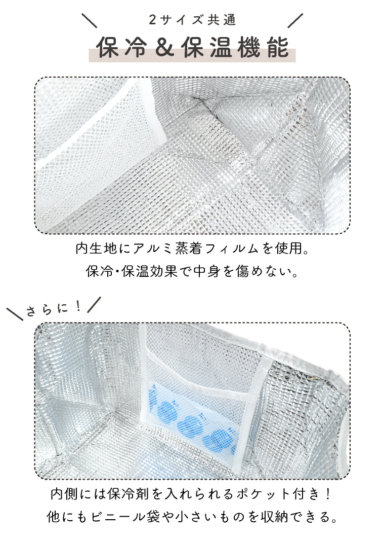 エクレボ exrevo 保冷バッグ トート バッグ 保冷 保温 撥水  エコバッグ 買い物 レジャー アウトドア マザーズバッグ 大容量  レディース 大きめ 大容量 軽い a4  ピクニック かわいい （【買い物かご】ベージュ） 【買い物かご】ベージュ