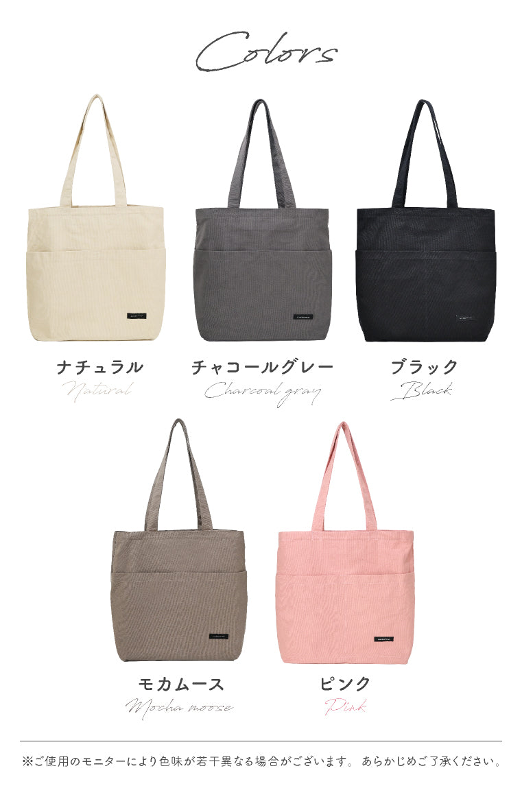 エクレボ exrevo トートバッグ キャンバストート レディース a4 大容量 大きめ コットン 帆布 軽量 マチあり ファスナー付 シンプル 肩掛け ショルダー 内ポケット カジュアル かわいい おしゃれ 旅行 一泊 （モカムース） モカムース