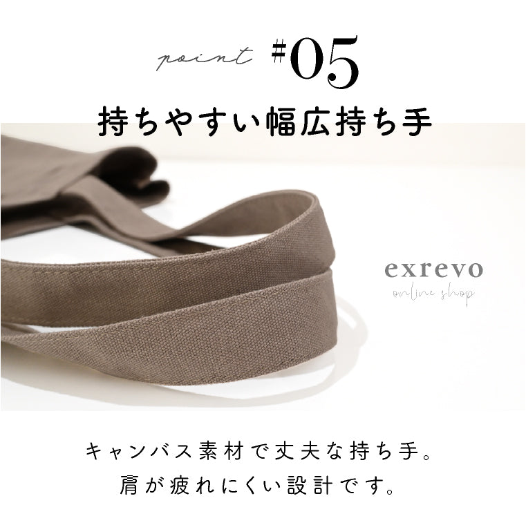 エクレボ exrevo トートバッグ キャンバストート レディース a4 大容量 大きめ コットン 帆布 軽量 マチあり ファスナー付 シンプル 肩掛け ショルダー 内ポケット カジュアル かわいい おしゃれ 旅行 一泊 （モカムース） モカムース