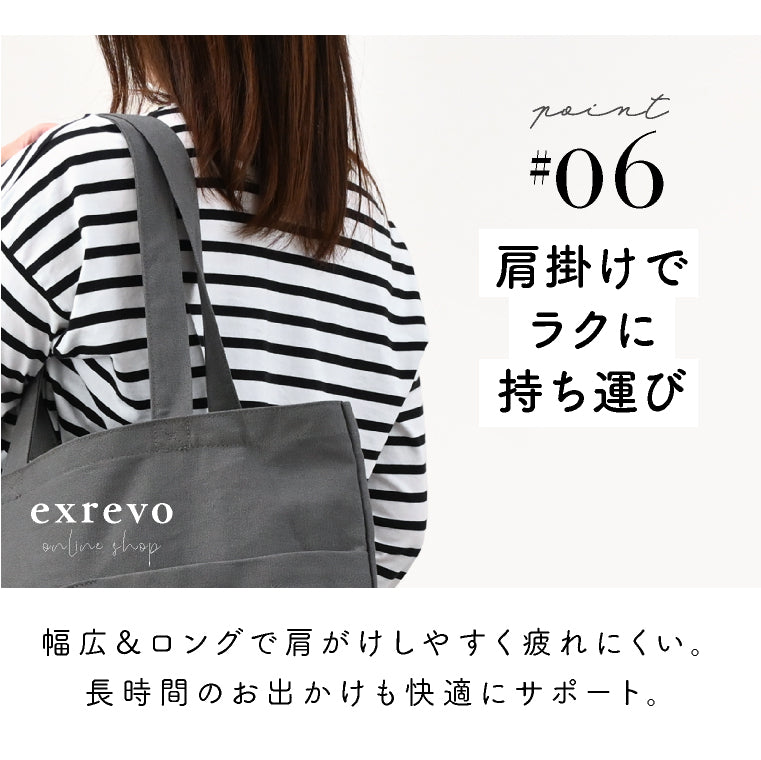 エクレボ exrevo トートバッグ キャンバストート レディース a4 大容量 大きめ コットン 帆布 軽量 マチあり ファスナー付 シンプル 肩掛け ショルダー 内ポケット カジュアル かわいい おしゃれ 旅行 一泊 （モカムース） モカムース