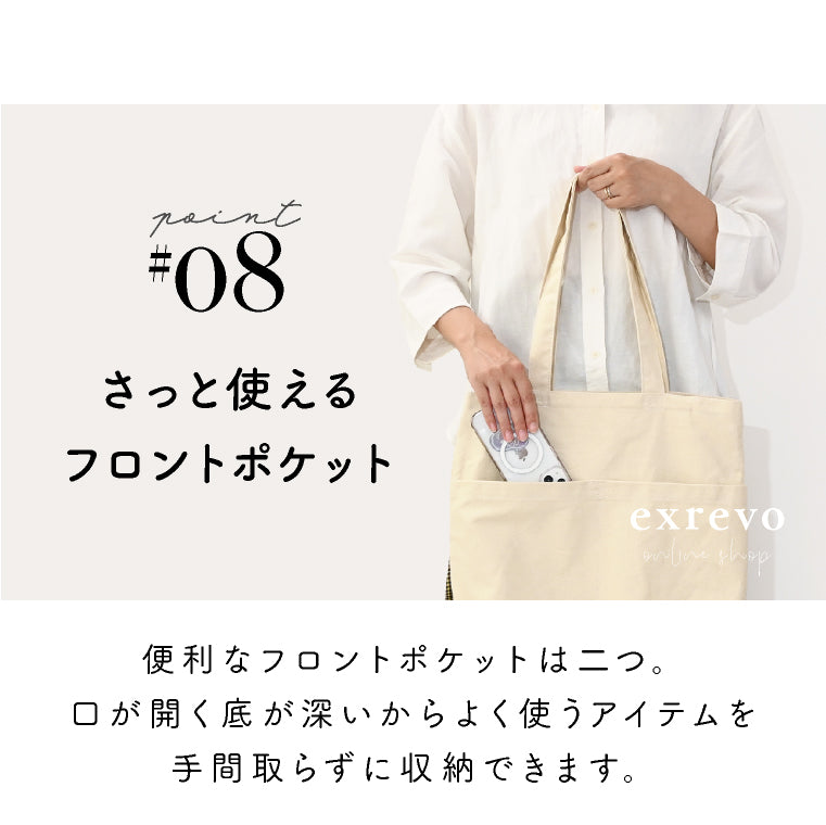 エクレボ exrevo トートバッグ キャンバストート レディース a4 大容量 大きめ コットン 帆布 軽量 マチあり ファスナー付 シンプル 肩掛け ショルダー 内ポケット カジュアル かわいい おしゃれ 旅行 一泊 （モカムース） モカムース