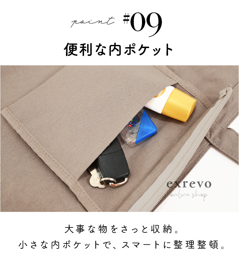 エクレボ exrevo トートバッグ キャンバストート レディース a4 大容量 大きめ コットン 帆布 軽量 マチあり ファスナー付 シンプル 肩掛け ショルダー 内ポケット カジュアル かわいい おしゃれ 旅行 一泊 （モカムース） モカムース