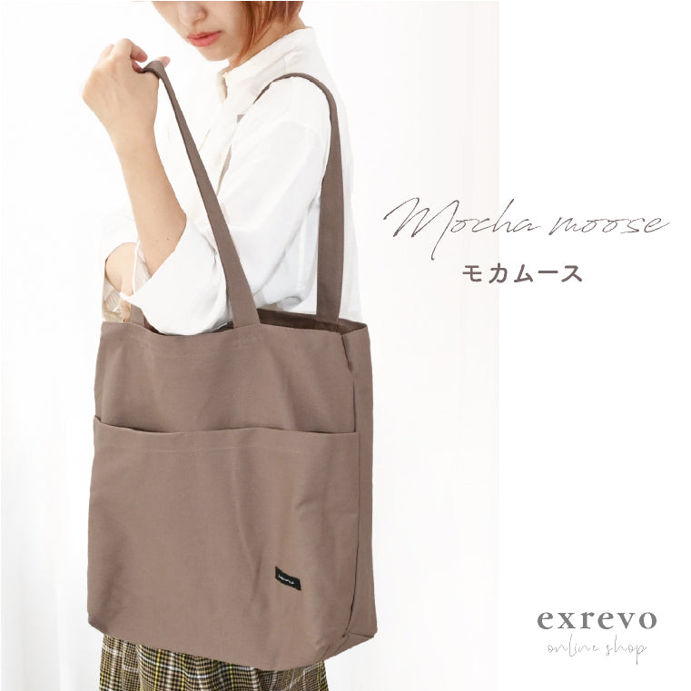 エクレボ exrevo トートバッグ キャンバストート レディース a4 大容量 大きめ コットン 帆布 軽量 マチあり ファスナー付 シンプル 肩掛け ショルダー 内ポケット カジュアル かわいい おしゃれ 旅行 一泊 （モカムース） モカムース