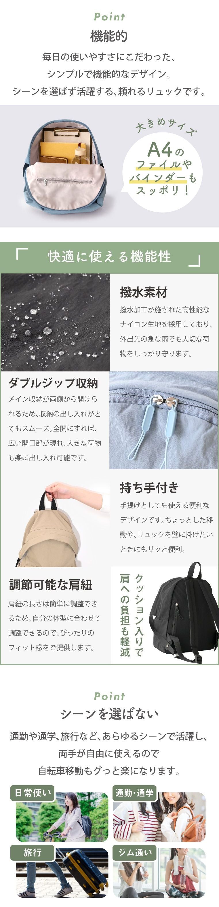 エクレボ exrevo リュック レディース a4 通勤 通学 旅行 機内持ち込み 大容量 軽量 軽い おしゃれ 2way マザーズリュック メンズ 女子 リュックサック 背面ポケット 大容量 通学リュック （ベージュ） ベージュ