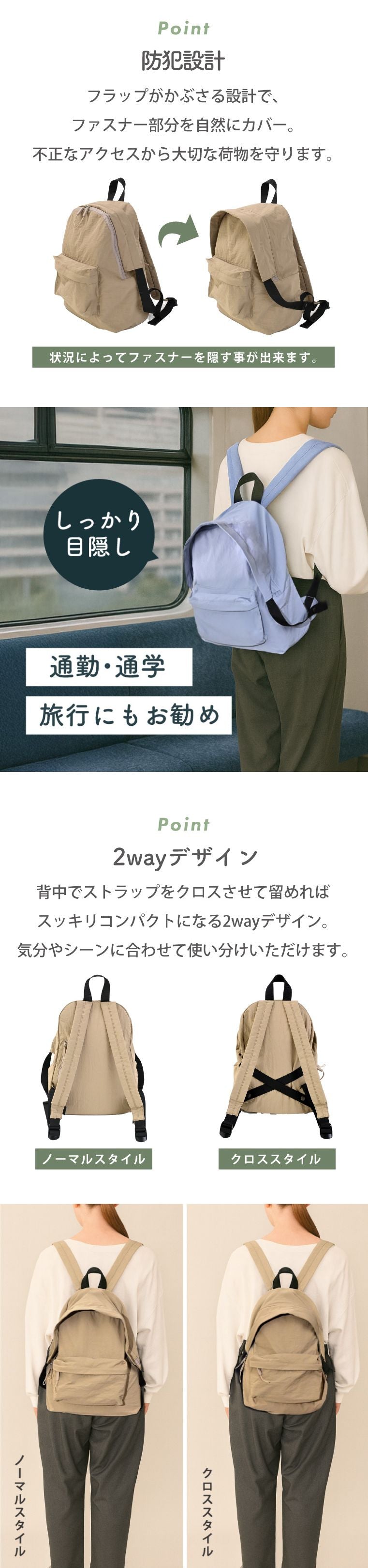 エクレボ exrevo リュック レディース a4 通勤 通学 旅行 機内持ち込み 大容量 軽量 軽い おしゃれ 2way マザーズリュック メンズ 女子 リュックサック 背面ポケット 大容量 通学リュック （ベージュ） ベージュ
