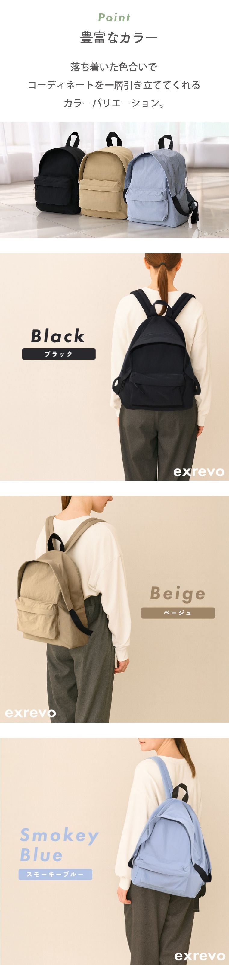 エクレボ exrevo リュック レディース a4 通勤 通学 旅行 機内持ち込み 大容量 軽量 軽い おしゃれ 2way マザーズリュック メンズ 女子 リュックサック 背面ポケット 大容量 通学リュック （ベージュ） ベージュ
