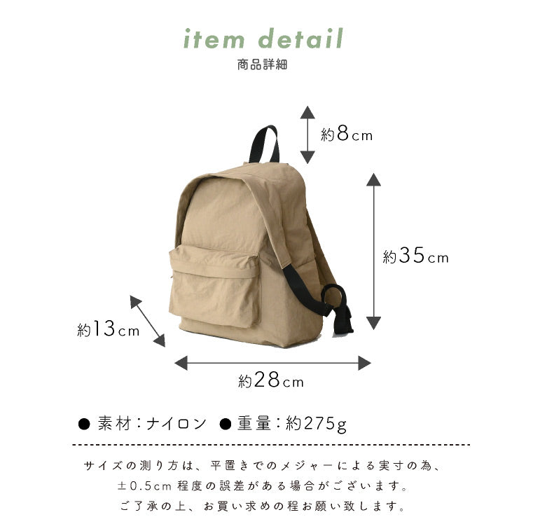 エクレボ exrevo リュック レディース a4 通勤 通学 旅行 機内持ち込み 大容量 軽量 軽い おしゃれ 2way マザーズリュック メンズ 女子 リュックサック 背面ポケット 大容量 通学リュック （ベージュ） ベージュ
