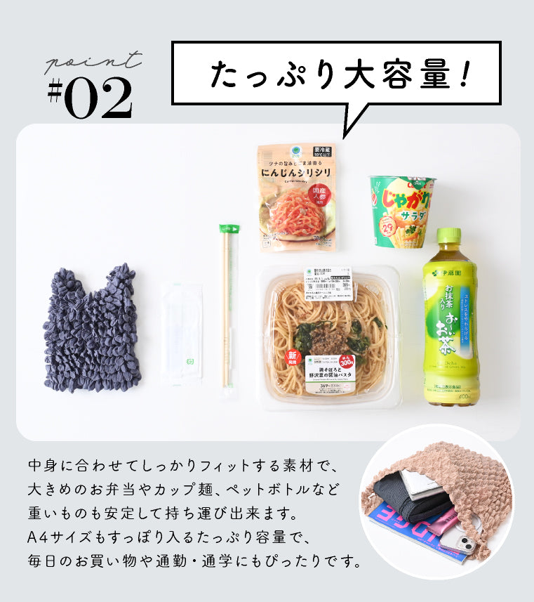 エクレボ exrevo エコバッグ 畳まない 伸縮 しぼりバッグ くしゅくしゅ エコ バッグ （ブルーグレー） ブルーグレー