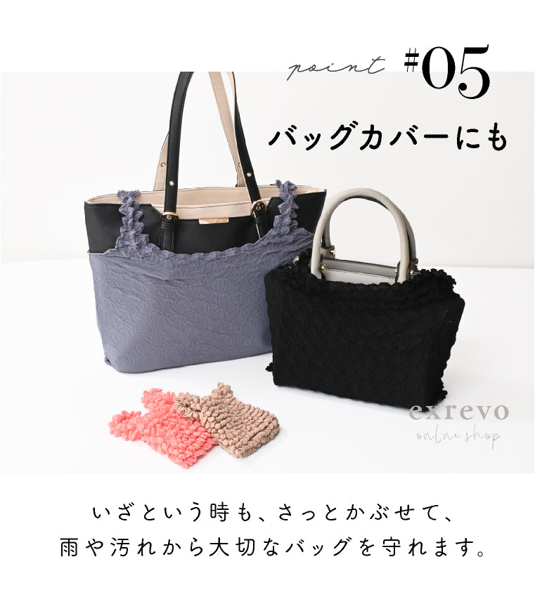 エクレボ exrevo エコバッグ 畳まない 伸縮 しぼりバッグ くしゅくしゅ エコ バッグ （ブルーグレー） ブルーグレー