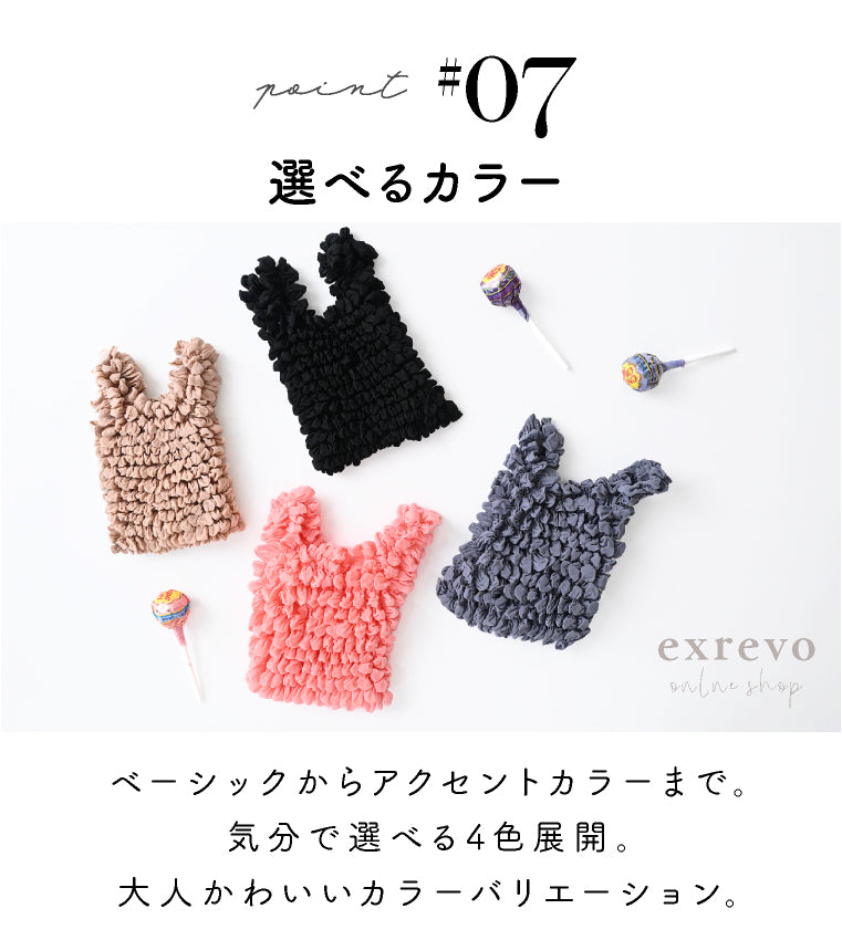 エクレボ exrevo エコバッグ 畳まない 伸縮 しぼりバッグ くしゅくしゅ エコ バッグ （ブルーグレー） ブルーグレー