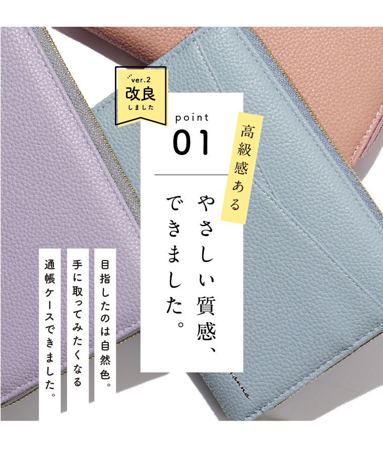 Passbook Case Premium / Light Gray
