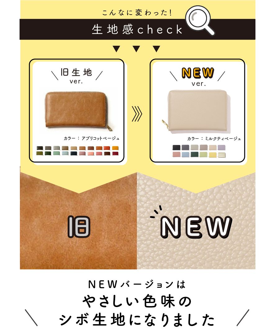 Passbook Case Premium / Light Gray