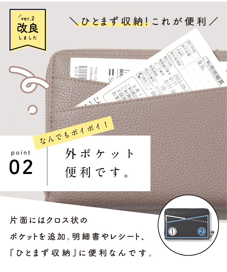 Passbook Case Premium / Light Gray