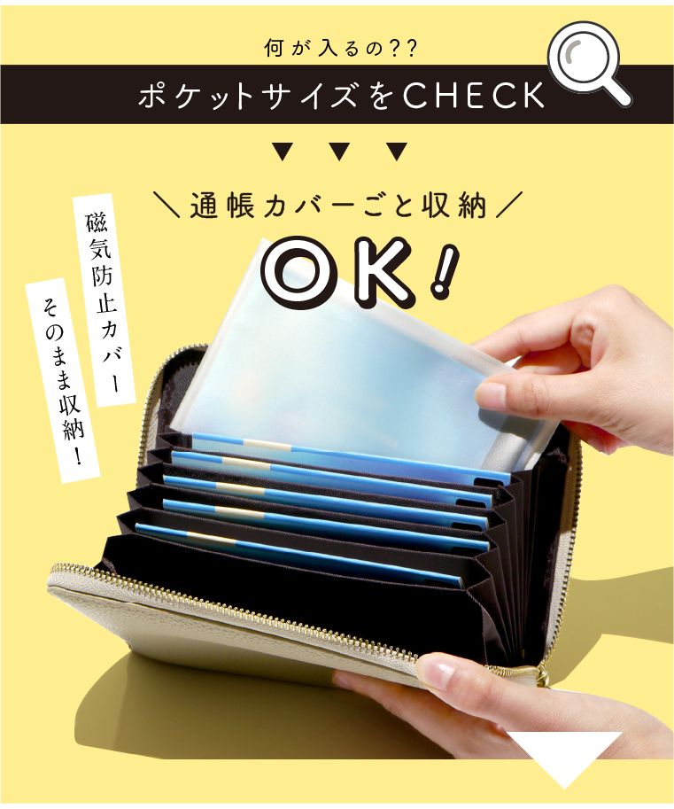 Passbook Case Premium / Light Gray